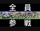 【ミリシタ】大乱闘ミリオンシスターズ
