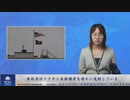 米政府はワクチン未接種者を密かに追跡している