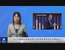需要设立专门的两党委员会来深入挖掘病毒起源真相（2/2）