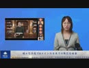様々な手段でHコインの日本での取引を妨害