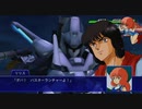 【スーパーロボット大戦XO】 エルガイム　戦闘シーン