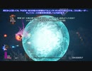 R-TYPE FINAL 2.5(PS4版) Operation: depComplex 字幕プレイ動画With東方キャラ(自分絵) 前編