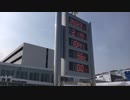 ぶらり散歩　#45　2023/2/19