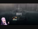 【voiceroid実況プレイ】とうふMentalなCoD：MW2#02『弾幕はパワーァだぜぇ！』