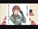 (party parrot)ボーダーブレイクキャラ紹介 アケボダ編