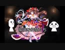 千年戦争アイギス　シェリーと愉快な仲間たち　その１６３