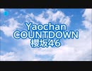 Yaochan COUNTDOWN SAKURAZAKA