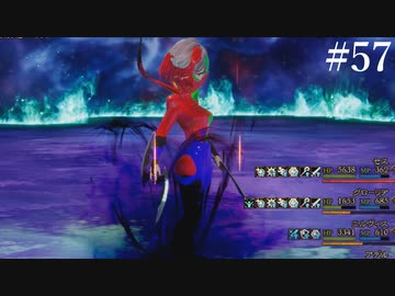 【初見実況】ブレイブリーデフォルト2を実況してみた【その57】