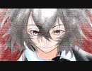 太宰さんを描いてみた【イラスト】【二次創作】【文豪ストレイドッグス】