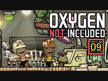 【ゲーム実況】絨毯はすべてを許す　Oxygen Not Included 09【PC】
