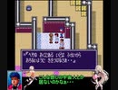 前世を知らない摩訶摩訶の旅 part12