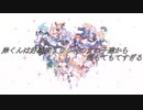 【プリコネR】合計73人ものの女の子達から共通の男の子に送る告白Part１