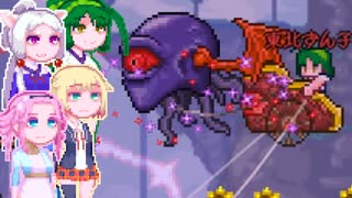 【Terraria】めとりうむ8
