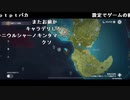 【イノシシ】原神やっていくぞ！２。2023年2月10日