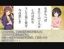 【84番歌】シンデレラと百人一首　第16首【藤原清輔朝臣（服部瞳子）】