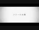 【人ヵ】✗lリl一lのl水l木i曹【slmlｲ也】