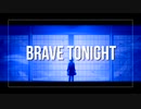 Brave tonight feat.小春六花