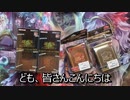 遊戯王OCG RARITY COLLECTION－PREMIUM GOLD EDITION－　を開封