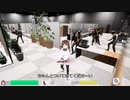 【My Home/Zombie Center】ささら、行列の誘導をする【CeVIO実況】