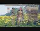 「ワイルドハーツ」　part３　弓の方が強いな