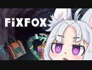 【Fix Fox】FIX ITA FOX 12