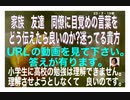 23/2/19朝　今は内観の時です。まだ恐怖がありますか？