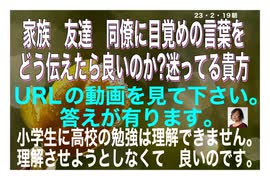 23/2/19朝　今は内観の時です。まだ恐怖がありますか？