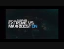[EXVS] ROB THE FRONTIER [MAD]