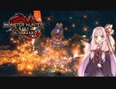 【琴葉茜実況】茜ちゃんは剣斧で王を制したい【MHR:S】