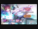 ヘブンバーンズレッド【SS確定AngelBeats!ガチャ】10回引く