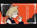 【UTAU音源配布】サルバドール【八雲しお-Acrux-】