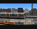 【A列車で行こう9】KOSAKA LOOP LINE 内回り【香坂都心】