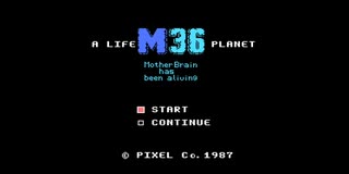 それは息をしている！MSX「生命惑星M36生きていたマザーブレイン」（A LIFE M36 PLANET) ピクセル