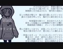 ヨリンゼル【鏡音リン オリジナル曲】