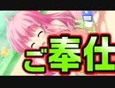 【魔法使い向け】#73　ソープ七瀬家開店です【妹ぱらだいす！2】