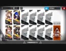 【アークナイツ】未完の断章 TC-8 術師4人 リレー