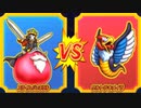 【DQMBV】スライムジェネラルVSウルトラキメイラ