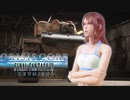 【CRISIS CORE -FINAL FANTASY Ⅶ -REUNION『BOSS：ジェネラルタンク』HARD】