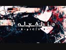 【E-piC:2.9】PolyArie_feat.巡音ルカ