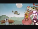 【Cuphead】ゆかりときりたんの高難易度ゲーム攻略部 #3