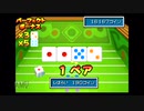 【実況】黄金の太陽 開かれし封印 #27