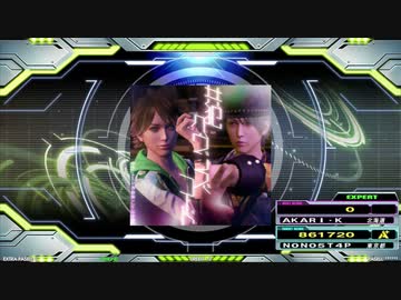 【譜面確認用】共犯ヘヴンズコード (EDP)【DDR】