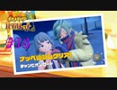 【 #15 】 こうやって推しを増やしちゃうんだよなぁ【 ＃ポケットモンスターバイオレット ＃ポケモンSV 】