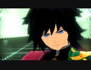 【鬼滅のMMD】 ARROW【冨岡義勇】