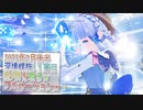 【原神】2,023年2月後半の深境螺旋11層目を星9個取るｗ 攻略動画 フルバージョン版【Genshin】