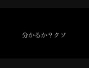 【Hypixel】GC使ってたらInfinityに暴言吐かれた件