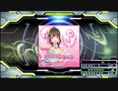 【譜面確認用】恋のパズルマジック (EDP)【DDR】