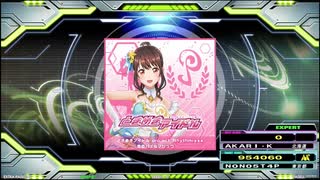 【譜面確認用】恋のパズルマジック (EDP)【DDR】