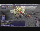 カッパのFF11生活1196　ギアスフェット「Tangata Manu」