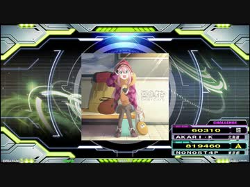 【譜面確認用】SHINY DAYS (CDP)【DDR】